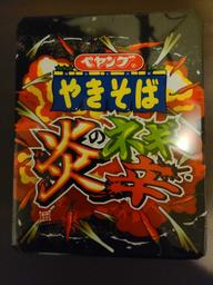 炎のネギ辛やきそば