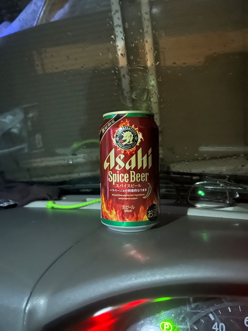 スパイスビール