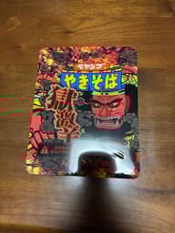 【統合済み】ペヤング 獄激辛やきそば 獄激辛