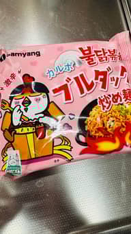 ブルダック炒め麺カルボ  激辛