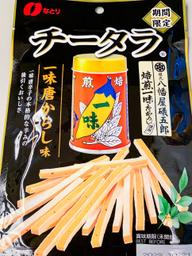 チータラ 八幡屋磯五郎焙煎一味唐からし使用 一味唐からし味