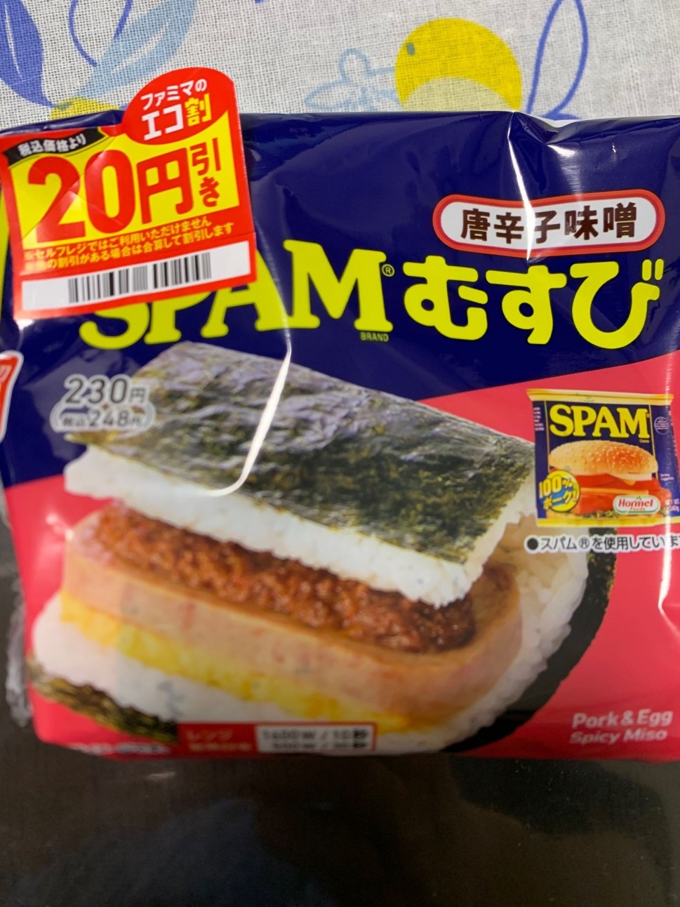 SPAMむすび 唐辛子味噌