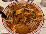 北極の火山 12辛