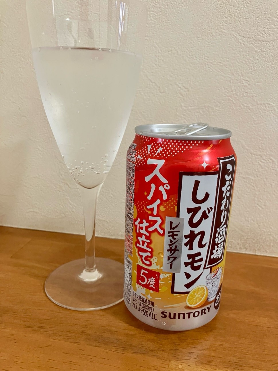 こだわり酒場 しびレモン スパイス仕立て 5度