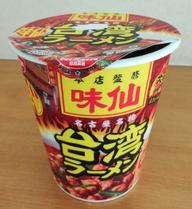 味仙　台湾ラーメン 辛さレベル4 大辛