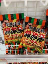 ぷち歌舞伎揚 超激辛とうがらし 2.5KM