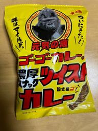 元気の源ゴーゴーカレー濃厚スナックツイストカレー