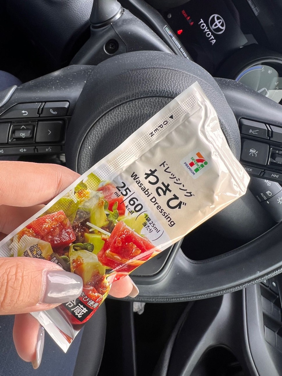 ドレッシング わさび