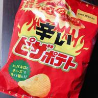 辛いピザポテト