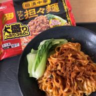 汁なし坦々麺