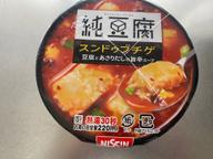 スンドゥブチゲ