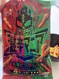 激辛マニア 赤青とうがらしハバネロ・ハラペーニョ 激辛