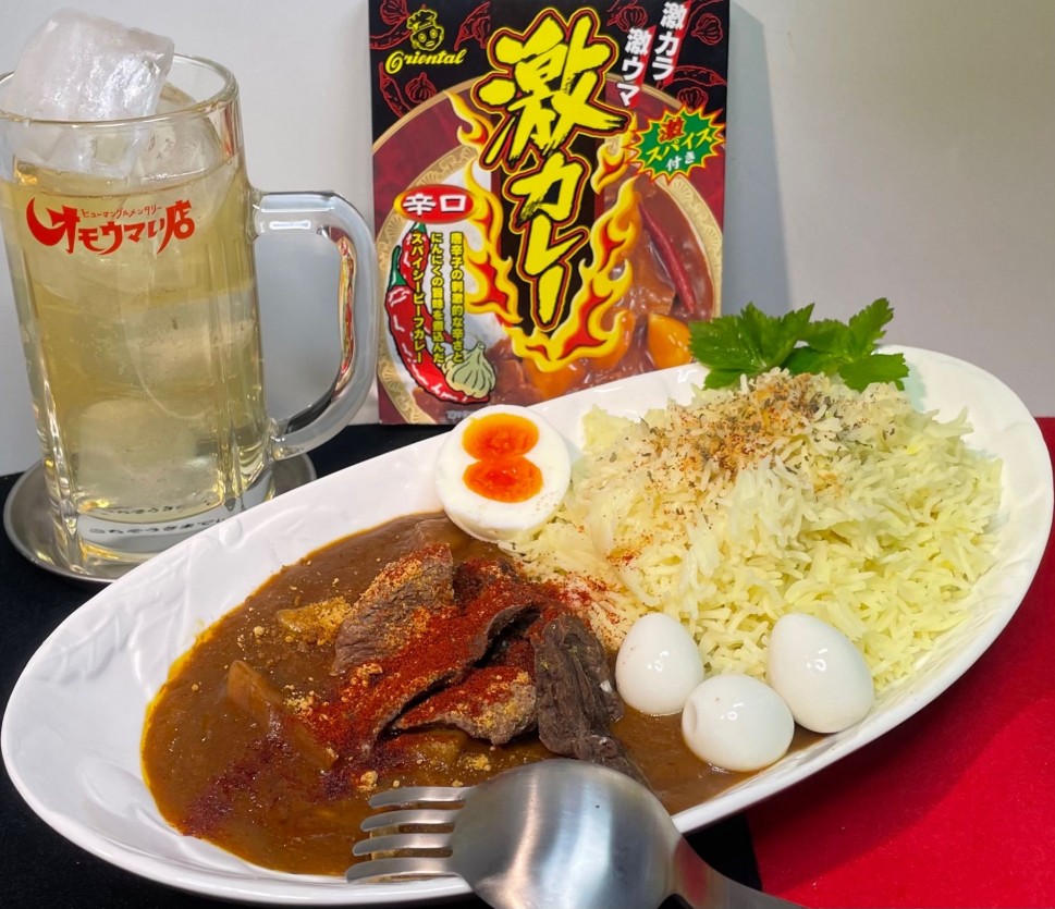 激カレー 辛口