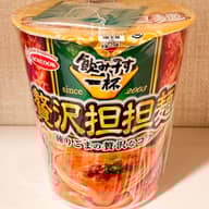 飲み干す一杯 贅沢担担麺