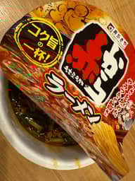 赤からラーメン