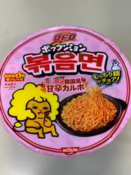 UFO ポックンミョン     濃い濃い韓国風甘辛カルボ レベル4