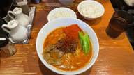 激しく辛い坦々麺 激辛