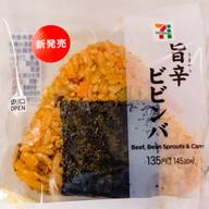 直巻おむすび 旨辛ビビンバ