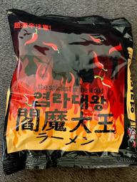 閻魔大王ラーメン