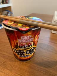 【統合済み】カップヌードル 激辛味噌 辛さレベル5