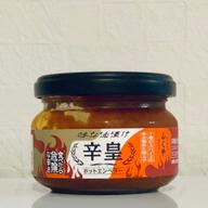 味な油漬け 辛皇(ホットエンペラー)