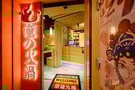 火鍋食べ飲み放題 0〜5辛メーター選択可能