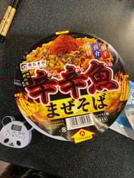 麺処井の庄監修　辛辛魚まぜそば2022