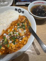 【辛・オブ・ザ・イヤー2025金賞】元祖陳麻飯