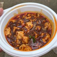 【麻婆豆腐発祥の店 陳麻婆豆腐】 陳麻婆豆腐