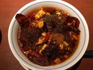 地獄陳麻婆豆腐 陳麻婆豆腐の50倍
