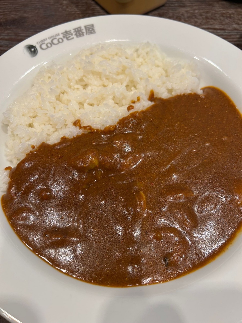 えびあさりカレー 20辛