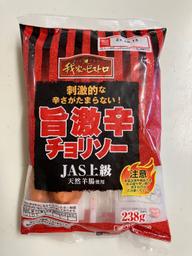 我が家のビストロ 旨激辛チョリソー