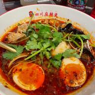 四川麻辣湯 薬膳大辛