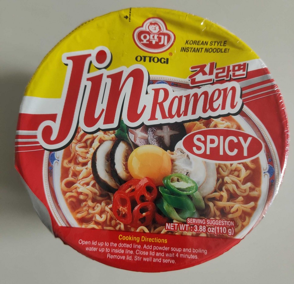 Jin Rarmen SPICY