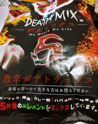 DEATH MIXデスミックスfive激辛ポテトチップス 激辛
