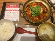 痺辛・麻辣火鍋定食