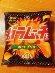 【統合済み】スティックカラムーチョ ホットチリ味