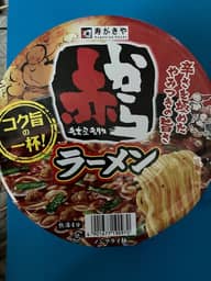 赤からラーメン