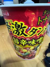 東京タンメントナリ