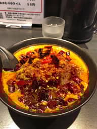 地獄の担担麺 無限