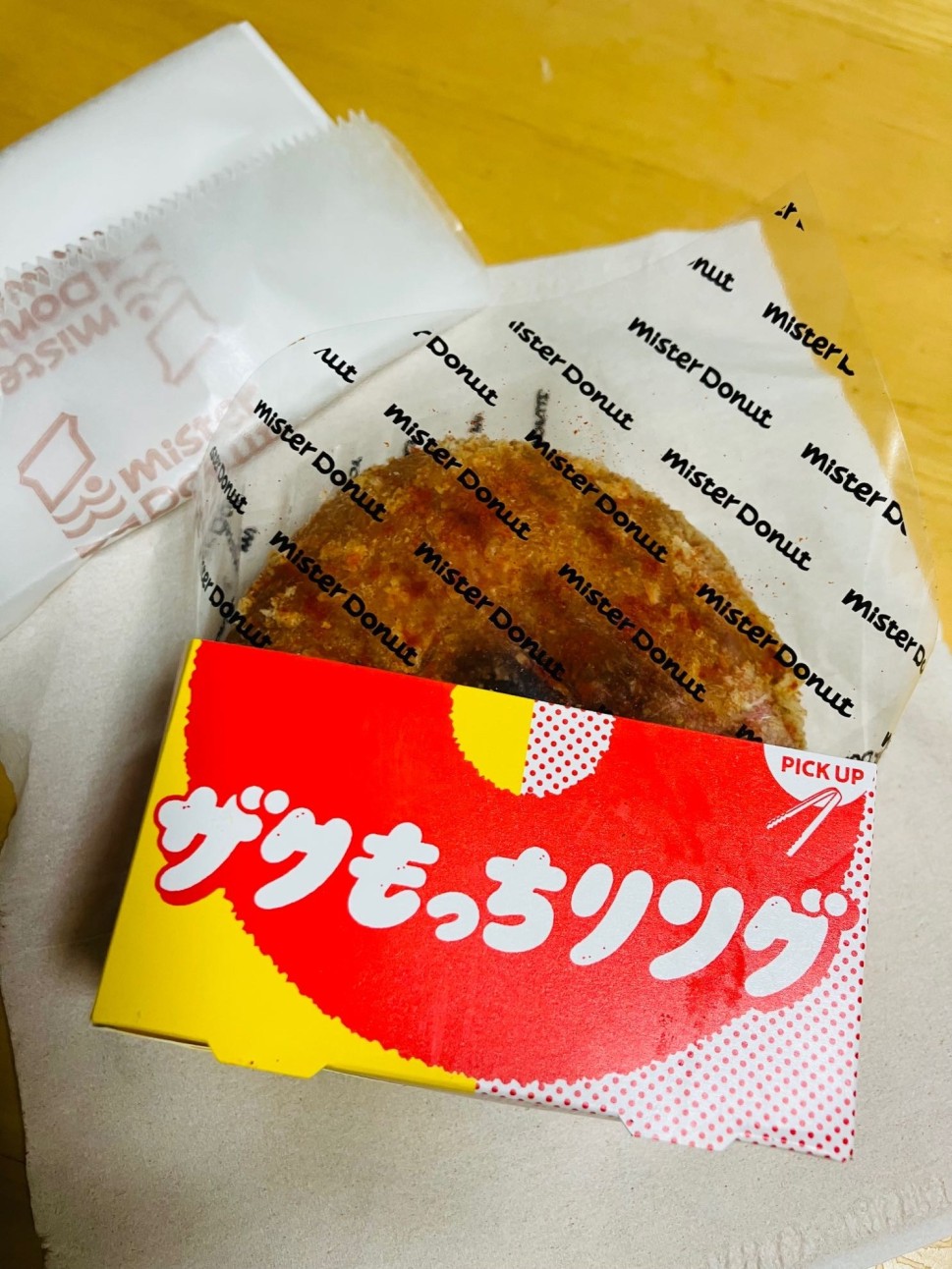 ザクもっちリング スパイシーミート&ポテト