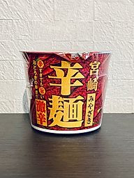 宮崎辛麺 激辛