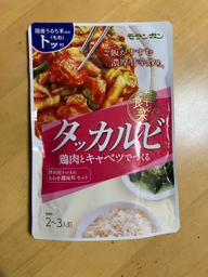 韓の食彩 タッカルビ