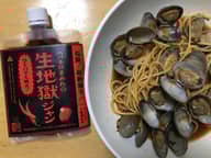 ハバネロまみれの生地獄ジャン 一口で大噴火！