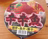 【統合済み】麺処井の庄監修 辛辛魚らーめん（2021） 豚骨×魚介×激辛