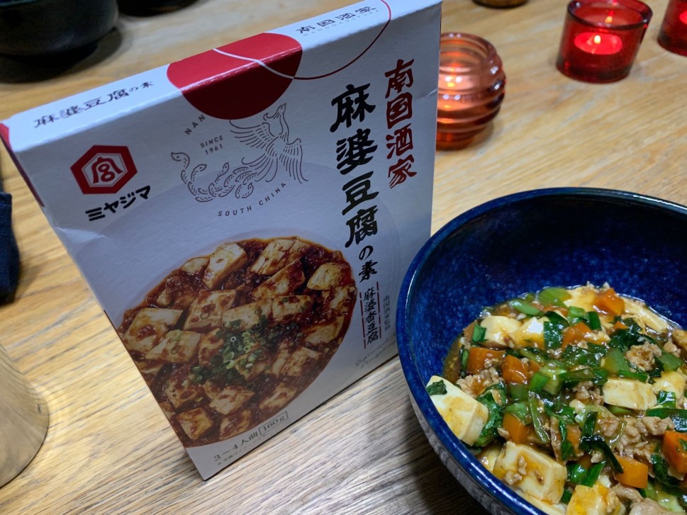 南国酒家 麻婆豆腐の素 麻婆香豆腐
