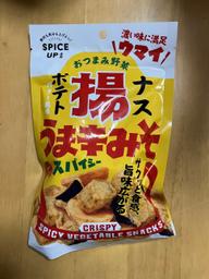 スパイスアップ ！おつまみ揚野菜 スパイシーな旨辛味噌味