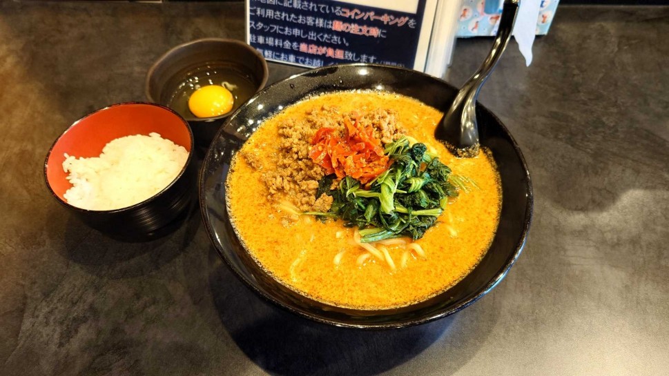地獄の担々麺 プロフェッショナル編 30辛