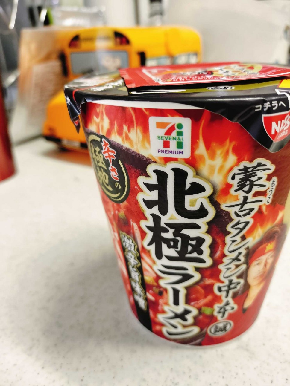 セブンプレミアム 蒙古タンメン中本 北極 2.74KM - 日清食品