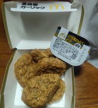 スパイシーチキンナゲット黒胡椒ガーリック